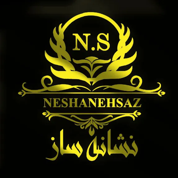 گروه تبلیغاتی نشانه ساز