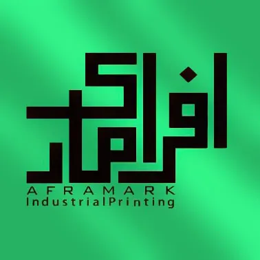 چاپ صنعتی افرا مارک