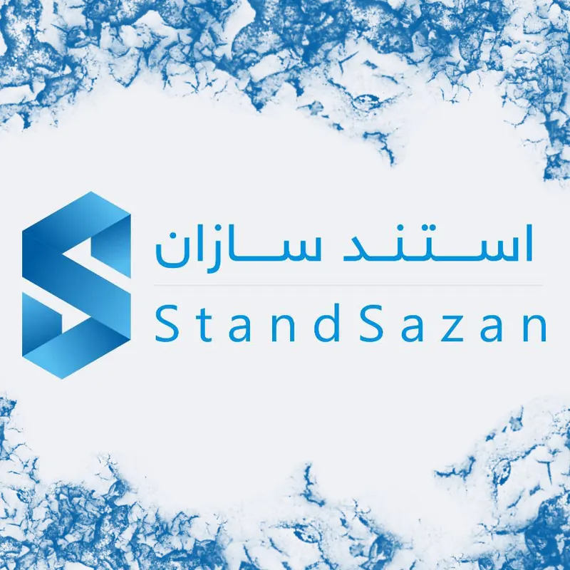 استند سازان