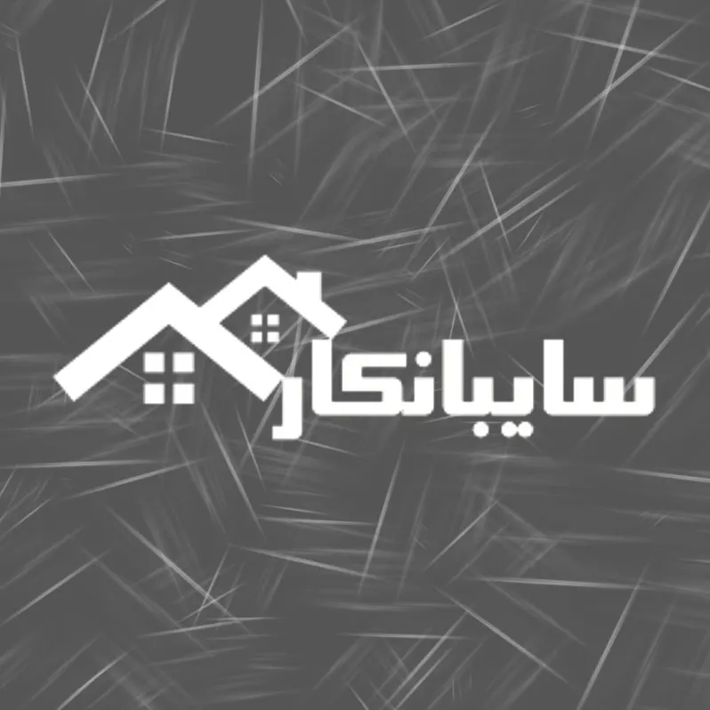 سایبانکار