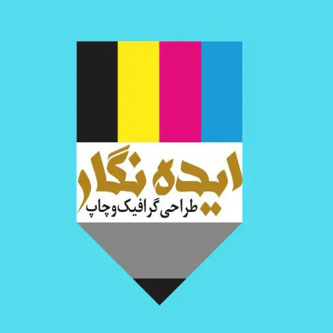 ايده نگار