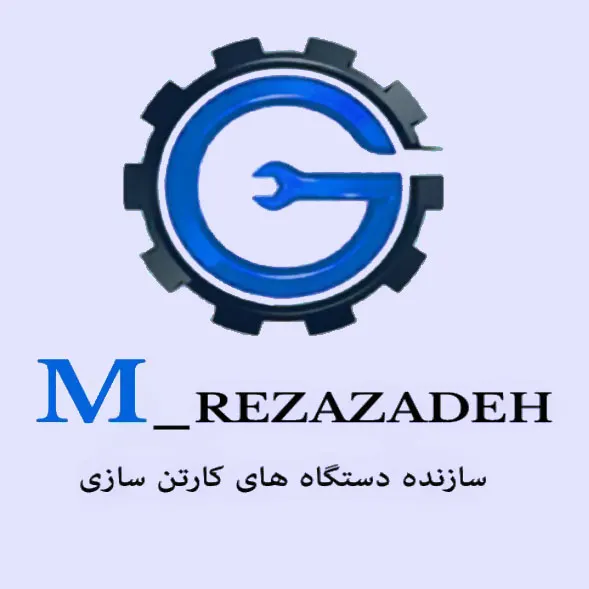 ماشین سازی رضازاده