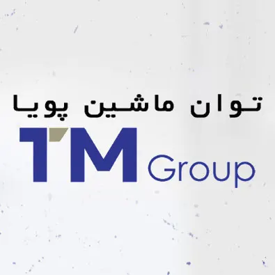 توان ماشین پویا