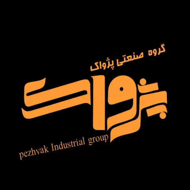 گروه صنعتی پژواک
