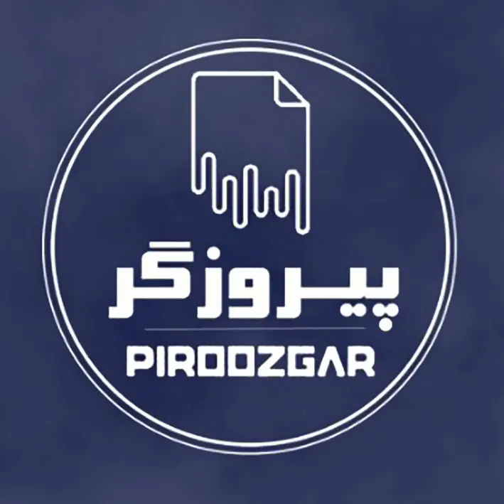 پیروزگر