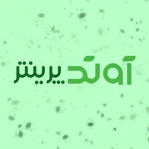 آوند پرینتر