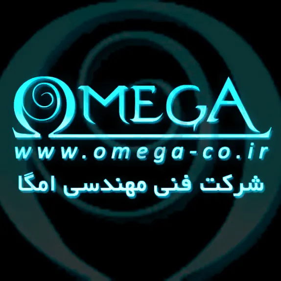 ماشین اندیشه محور گستر اصفهان (امگا)