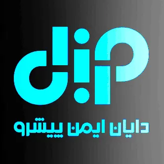 دایان ایمن پیشرو