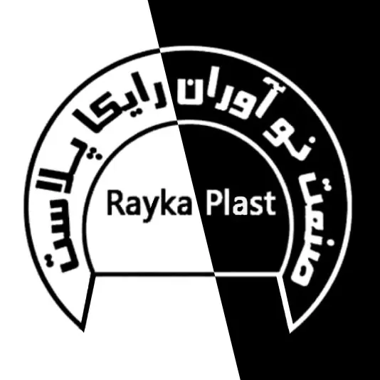 رایکا پلاست مهرگان
