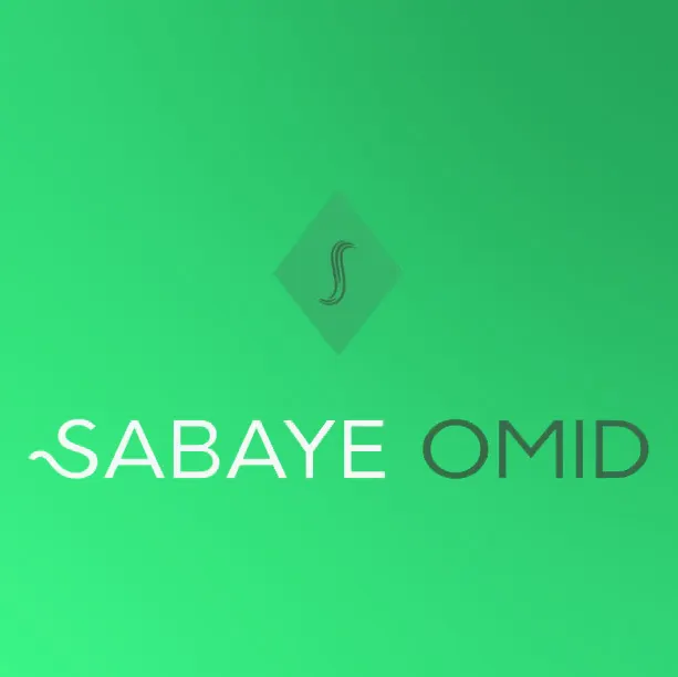 صبای امید