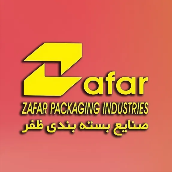 بسته بندی ظفر