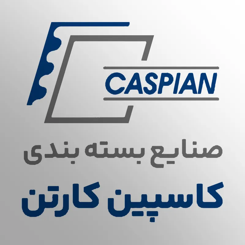 کاسپین کارتن