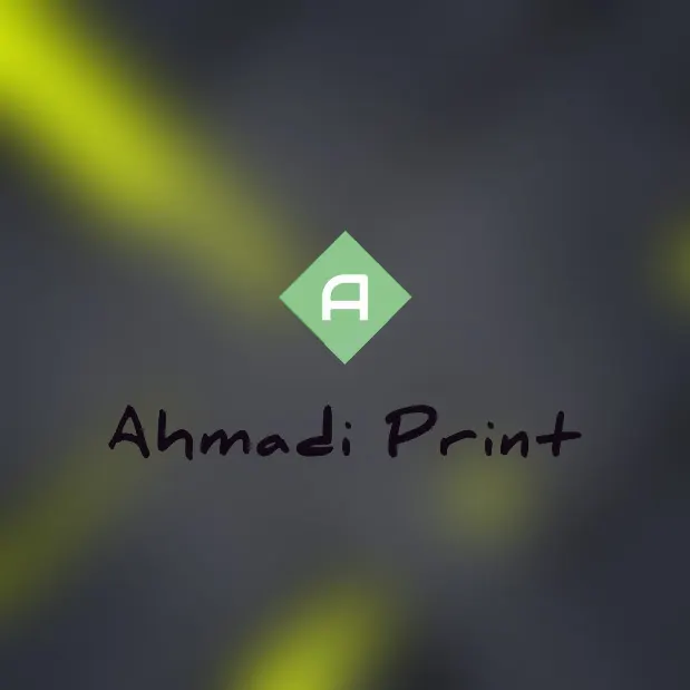 چاپ احمدی