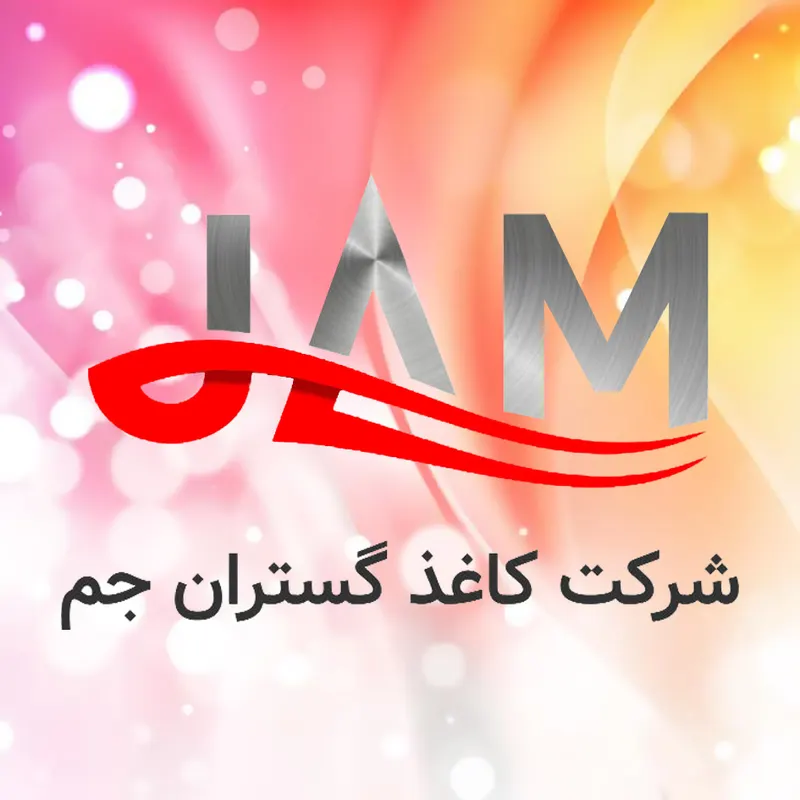 کاغذ گستران جم