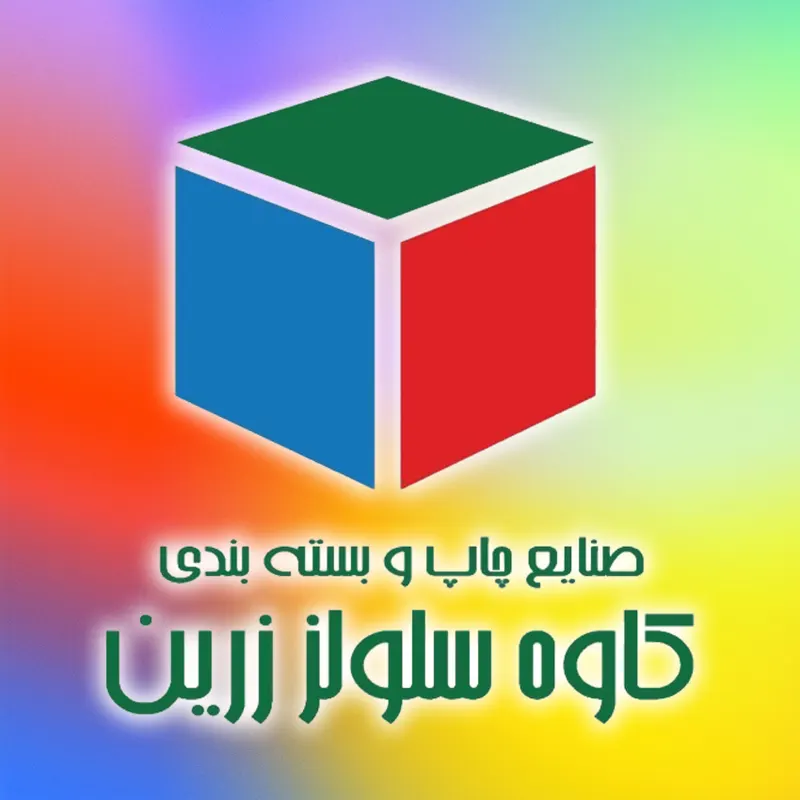 کاوه سلولز زرین