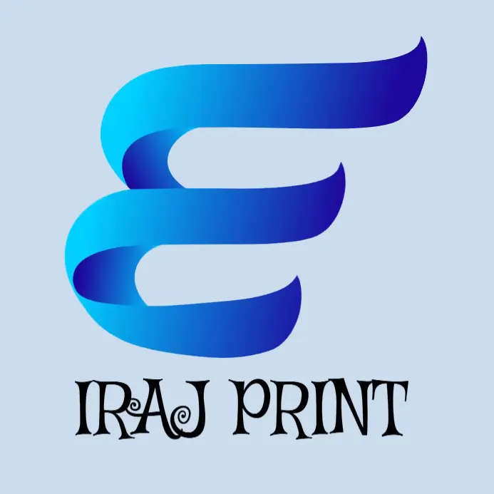 چاپ ایرج