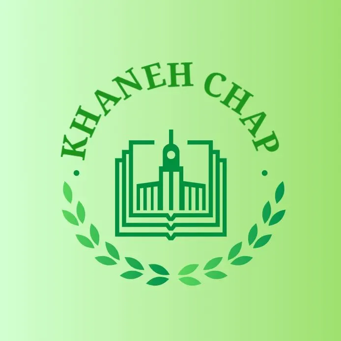 خانه چاپ