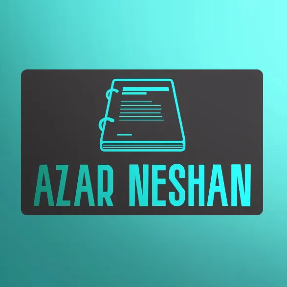 چاپ آذر نشان