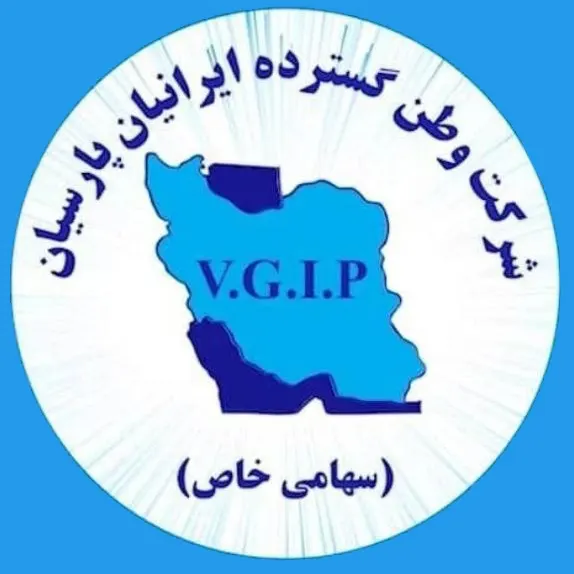 وطن گسترده ایرانیان پارسیان