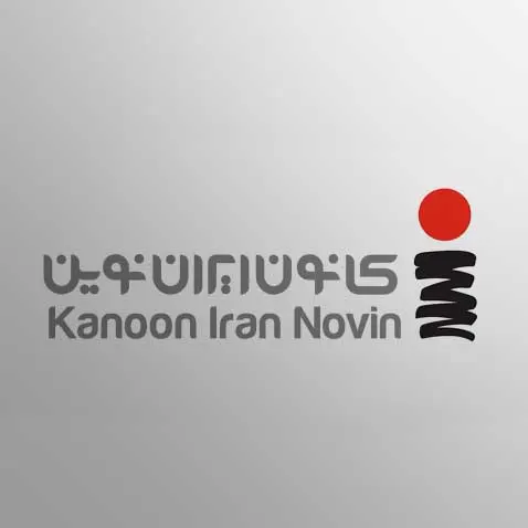 کانون ایران نوین