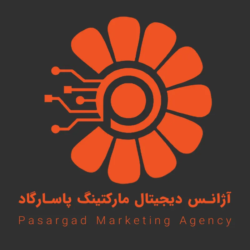 کانون تبلیغات پاسارگاد
