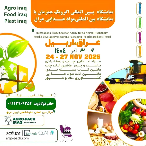 اوجان گروپ