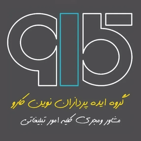 کاروگرافیک