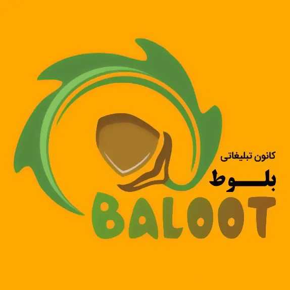 کانون تبلیغاتی 