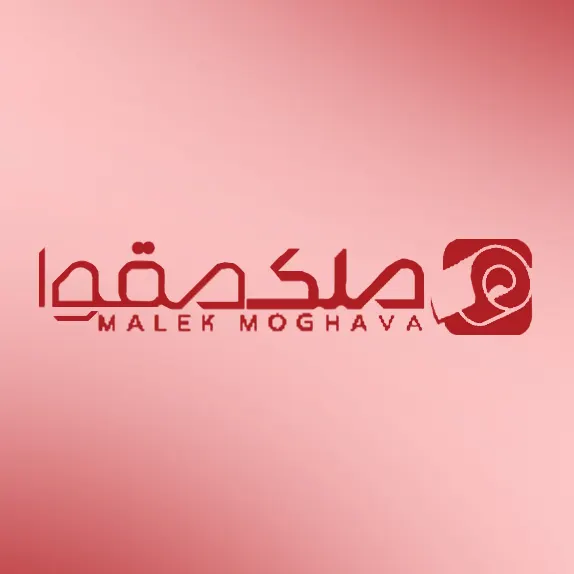 ملک مقوا