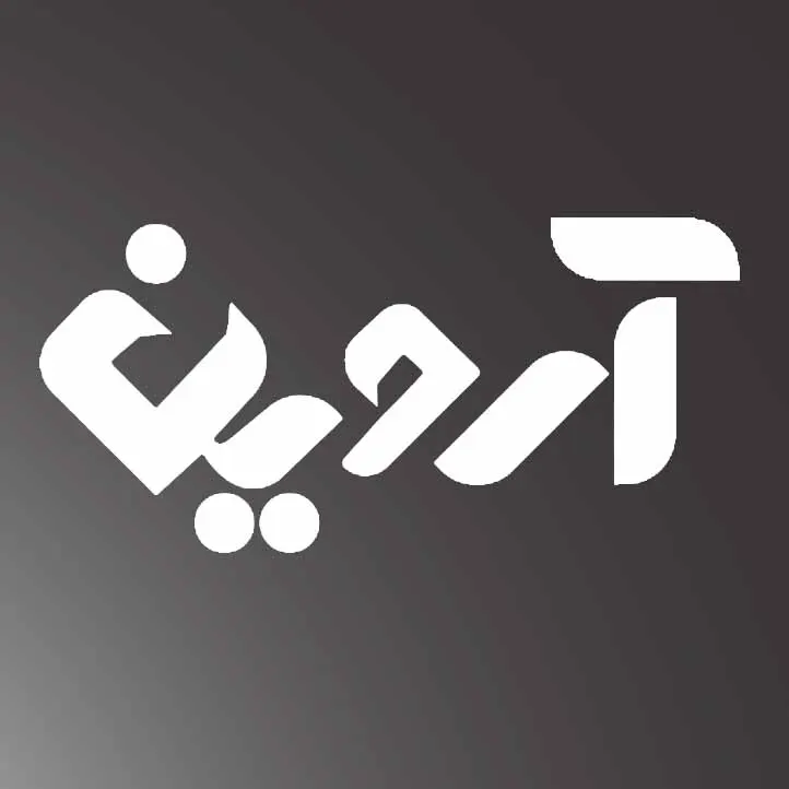 آروین پک