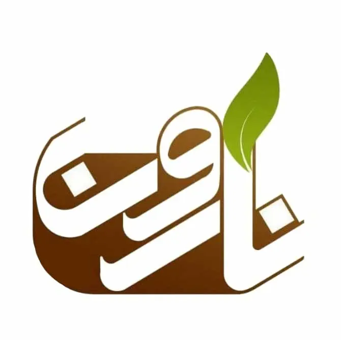 نارون کارتن