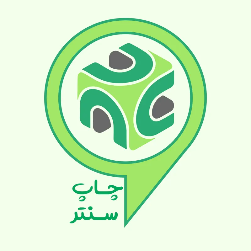 چاپ سنتر 