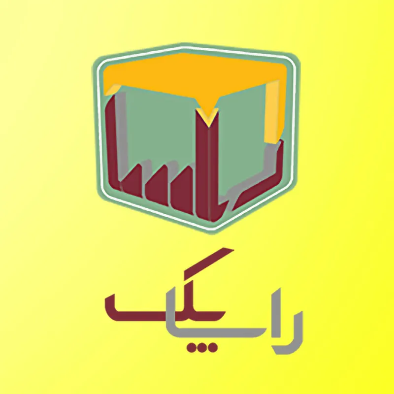 راسا پک