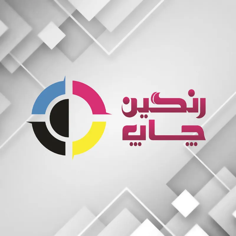 چاپخانه رنگین رول