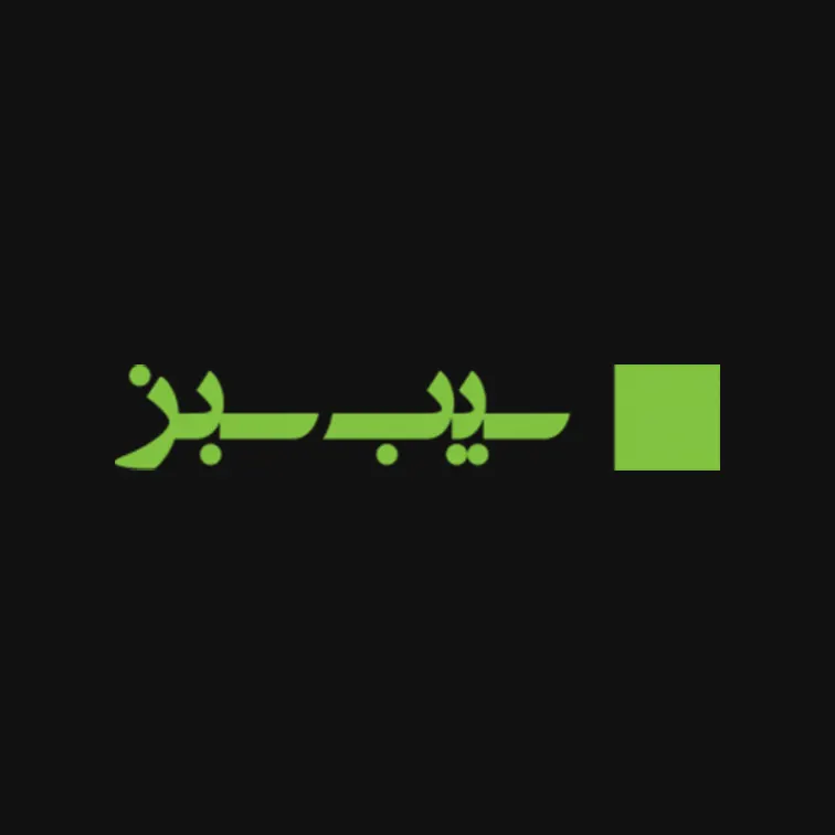 سیب سبز