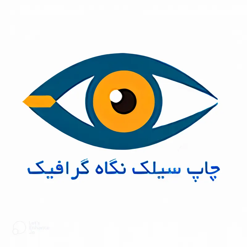 نگاه گرافیک