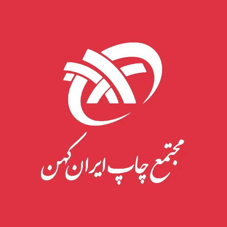 مجتمع چاپ ایران کهن