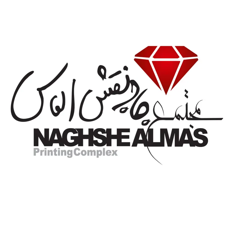 کیمیای نقش الماس