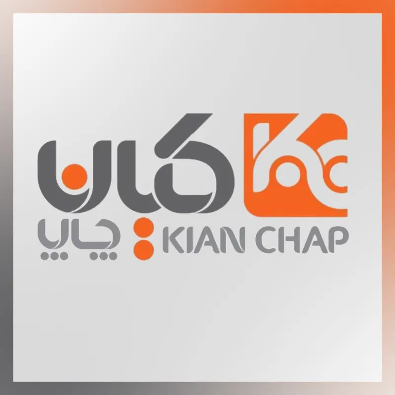 کیان چاپ