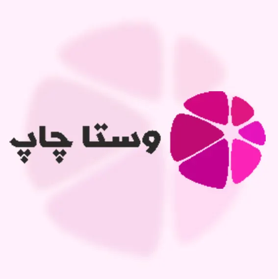چاپ وستا