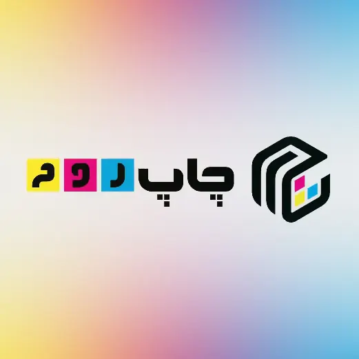 چاپ روم