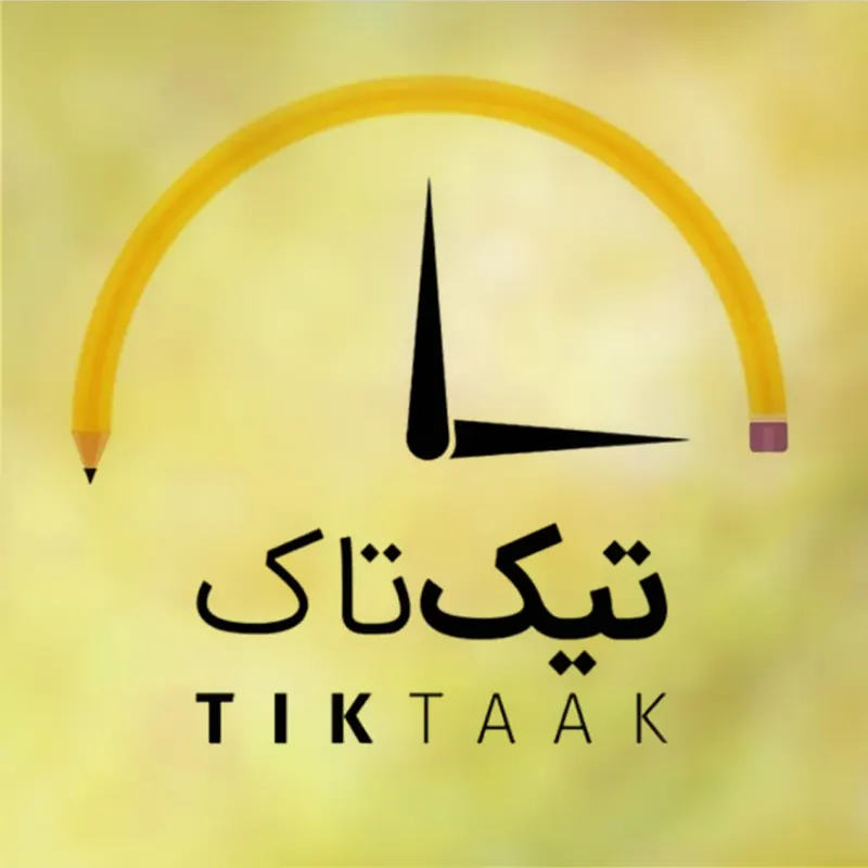 چاپ تیک تاک گرافیک
