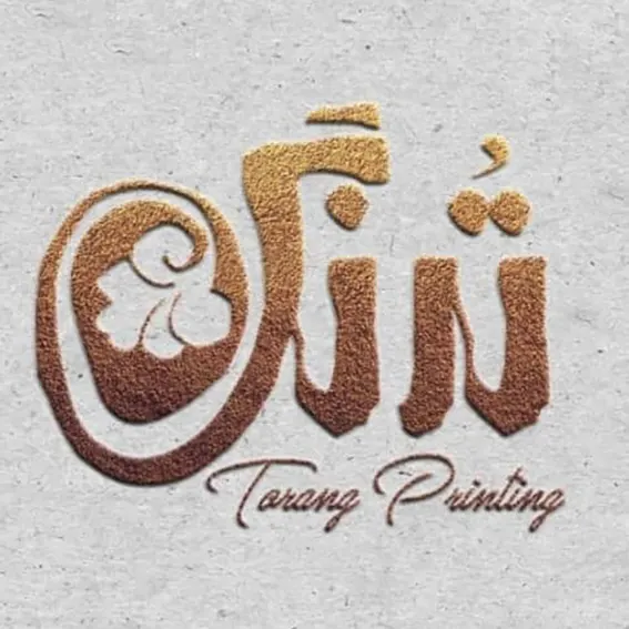 ترنج گرافیک