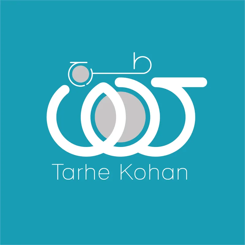 طرح کهن