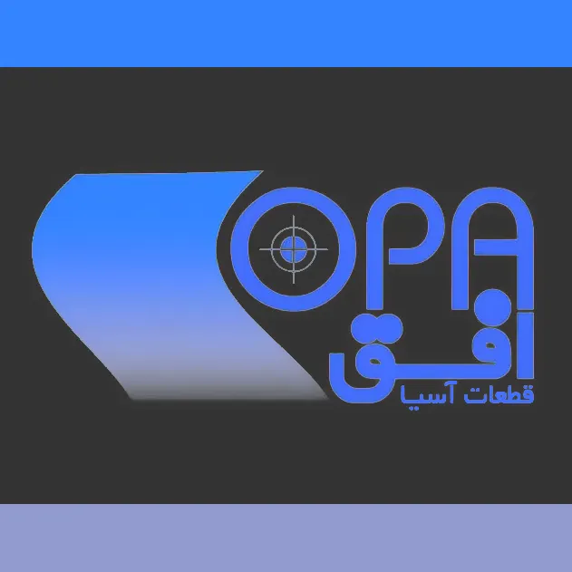 افق قطعات آسیا
