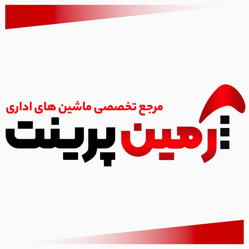 آرمین پرینت