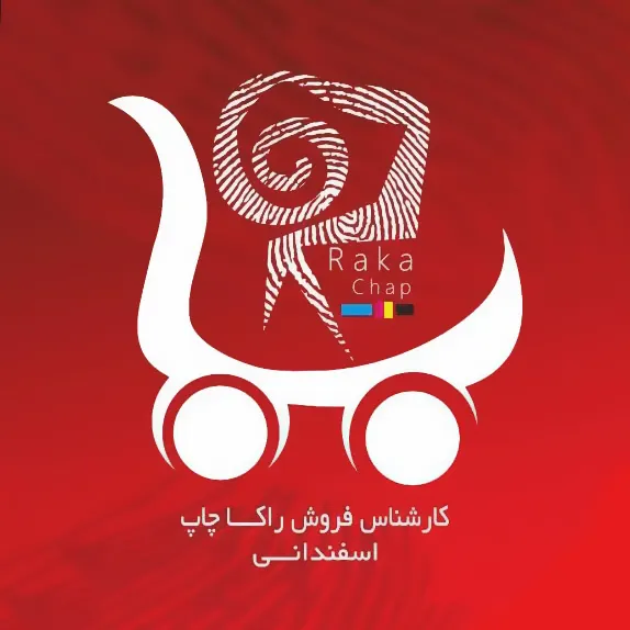 راکا چاپ