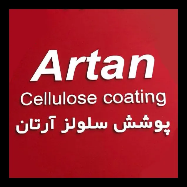 پوشش سلولز آرتان