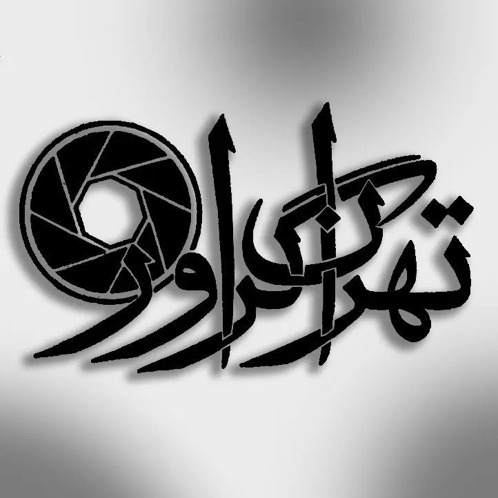 لیتوگرافی تهران گراور