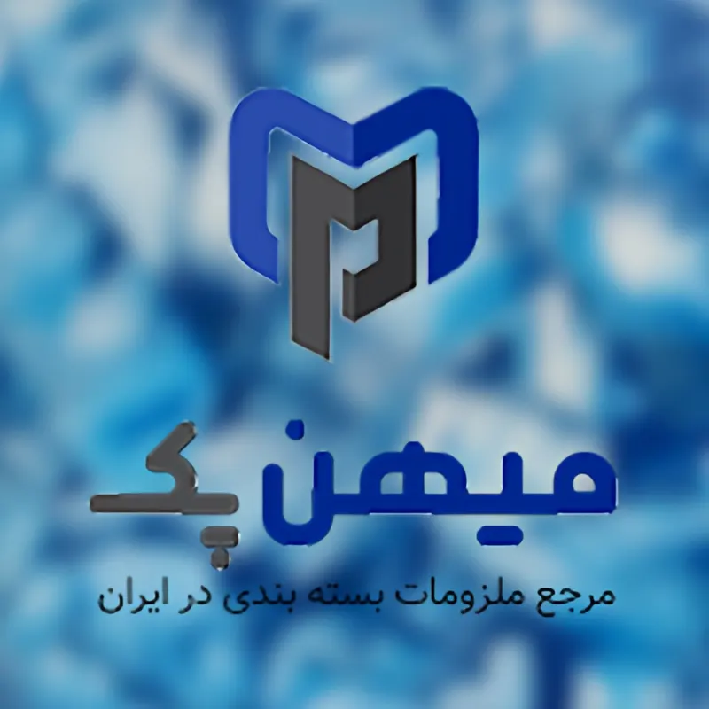 میهن پک